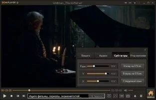 GOM Player Скриншот 6