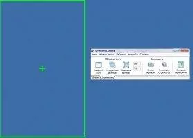 UVScreenCamera Скриншот 1