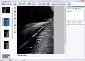 UVScreenCamera Скриншот 2