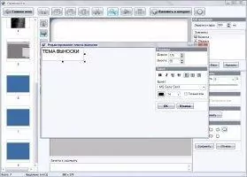 UVScreenCamera Скриншот 4