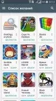 Google Play Market Скриншот 4