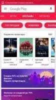 Google Play Market Скриншот 8