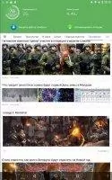 APUS лаунчер Скриншот 5