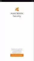 Avast Mobile security Скриншот 1