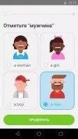 Duolingo Скриншот 4