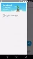 Duolingo Скриншот 11