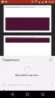 Microsoft PowerPoint Скриншот 2