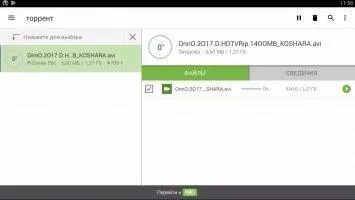 uTorrent Скриншот 5