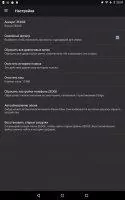 ZEDGE™ Рингтоны, обои, иконки Скриншот 11
