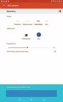 Nova Launcher Скриншот 3