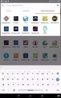 Nova Launcher Скриншот 6