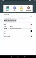 Nova Launcher Скриншот 10