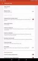 Nova Launcher Скриншот 11