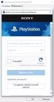PS4 Remote Play Скриншот 3