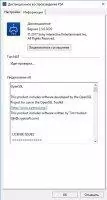 PS4 Remote Play Скриншот 4