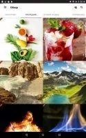 Обои HD (Backgrounds HD) Скриншот 2
