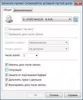 InfraRecorder Скриншот 4