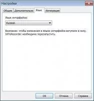 InfraRecorder Скриншот 5