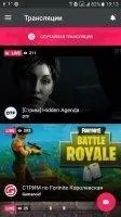 VK Live Скриншот 5