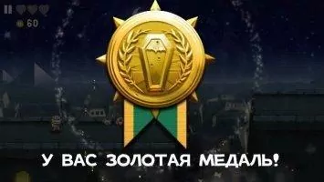 Monster Dash Скриншот 10