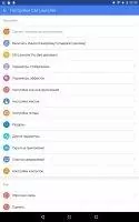 CM Launcher 3D Скриншот 2