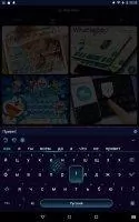 Cheetah Keyboard — Клавиатура Гепард Скриншот 2