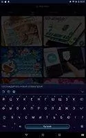 Cheetah Keyboard — Клавиатура Гепард Скриншот 6