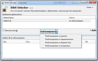 IObit Unlocker Скриншот 9