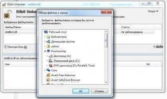 IObit Unlocker Скриншот 10