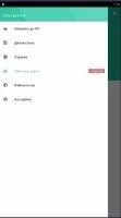 VPN Master Скриншот 6