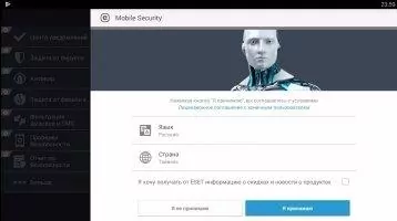 ESET Mobile Security Скриншот 1