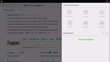 Dolphin Browser Скриншот 6