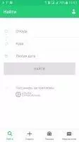BeepCar – Совместные поездки Скриншот 4