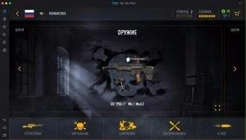 Sniper Arena Скриншот 9