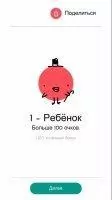 Dots Скриншот 7