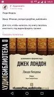 BOOM - музыкальный плеер Скриншот 6