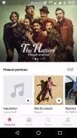 BOOM - музыкальный плеер Скриншот 7