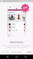 BOOM - музыкальный плеер Скриншот 13