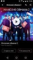 MEGOGO – Кино и ТВ Скриншот 10