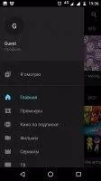 MEGOGO – Кино и ТВ Скриншот 12