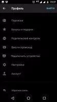 MEGOGO – Кино и ТВ Скриншот 15
