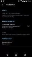 MEGOGO – Кино и ТВ Скриншот 16