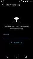 MEGOGO – Кино и ТВ Скриншот 17
