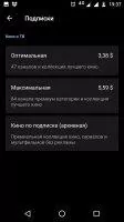 MEGOGO – Кино и ТВ Скриншот 18
