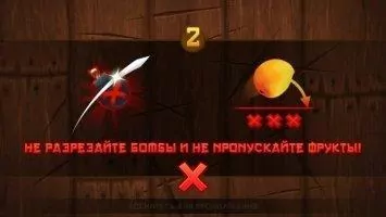 Fruit Ninja® Скриншот 3
