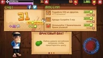 Fruit Ninja® Скриншот 7