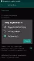 HD VideoBox Скриншот 2