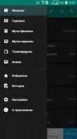 HD VideoBox Скриншот 6