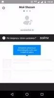 Shazam Скриншот 2