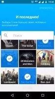 Shazam Скриншот 5